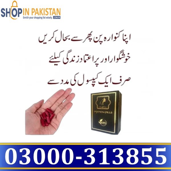 Artificial Hymen Pills